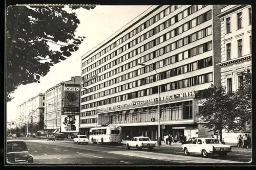 AK Moscow, Minsk-Hotel