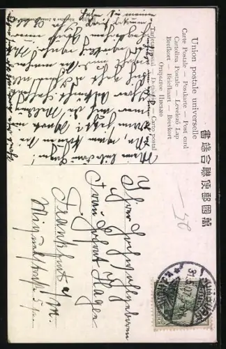 AK ein Samurai kniet vor einem Tempelschrein nieder