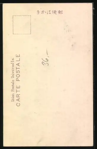 AK Geishas beim Blumenpressen