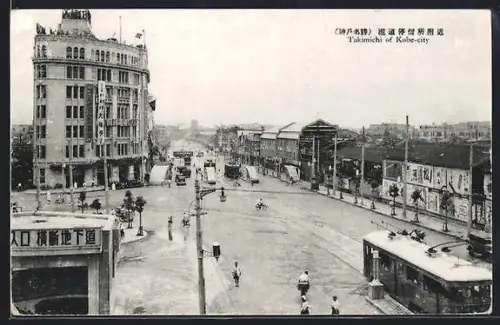 AK Kobe, Takimichi, Strassenbahn