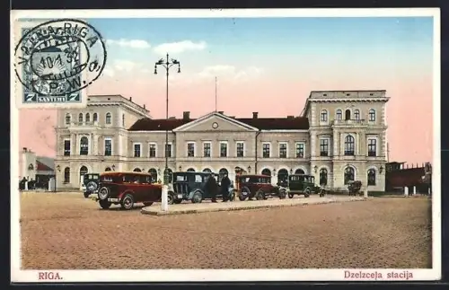 AK Riga, Dzelzcela stacija