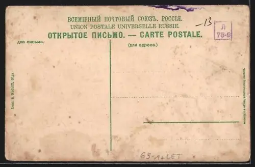 AK Riga, Dünaburger Bahnhof mit Vorplatz