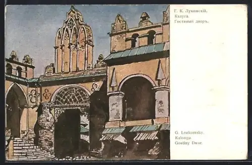 Künstler-AK Kalouga, Gostiny Dwor, Rotes Kreuz Russland