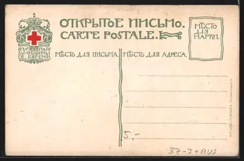 Künstler-AK Kalouga, Gostiny Dwor, Rotes Kreuz Russland