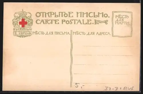 Künstler-AK Nowgorode, Le monastère de S-t. Antoine, Rotes Kreuz Russland