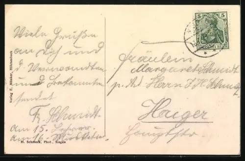 AK Hilchenbach, Seminar