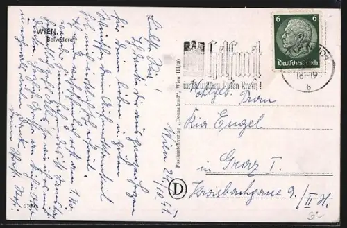 AK Wien, Belvedere, Eingang