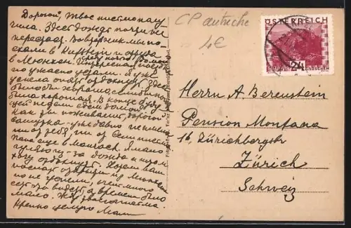 AK Kitzbühel /Tirol, Stadttor mit Geschäft