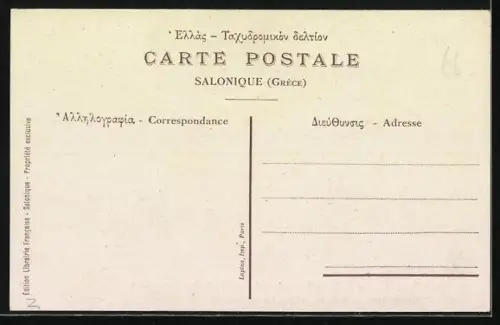 AK Solonique, Arc de triomphe de Galere