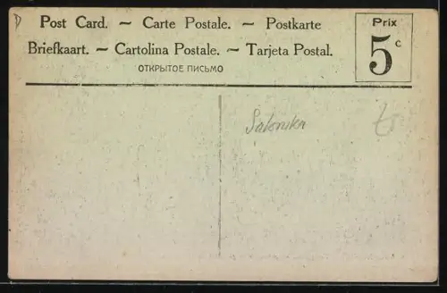 AK Salonique, Les Quais, Arrivage des Gargoulettes