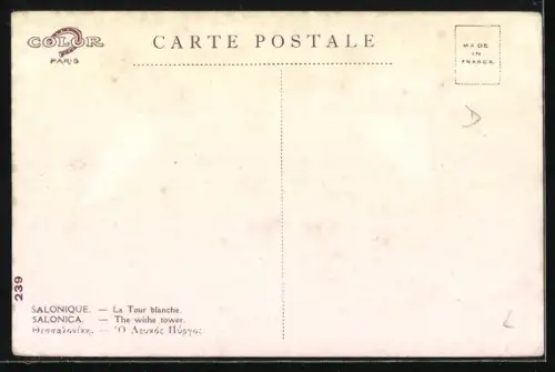 Künstler-AK Salonique, La Tour blanche, Boote