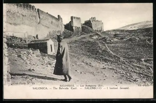 AK Salonica, The Bulwarks East