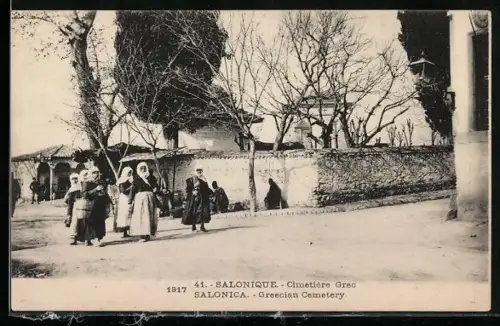 AK Salonique, Cimetiere Grec