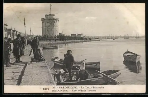 AK Salonique, Wasser mit Aussichtsturm 1916