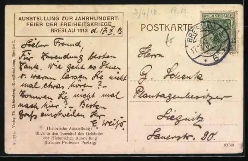 AK Breslau, Ausstellung zur Jahrhundert-Feier der Freiheitskriege 1913, Innenhof