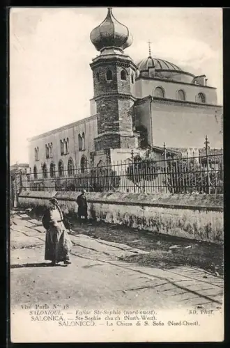 AK Salonica, Ste-Sophie Church