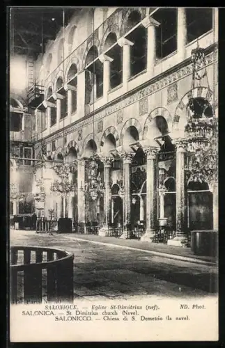 AK Salonica, St-Dimitrus church, Nave