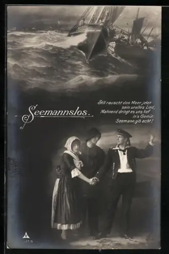 Foto-AK Photochemie Berlin Nr. 2531-5: Seemannslos, Schiffbrüchige Seemänner im Sturm