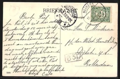 AK Hoevelaken, Huize Hoevelaken Zuidzijde