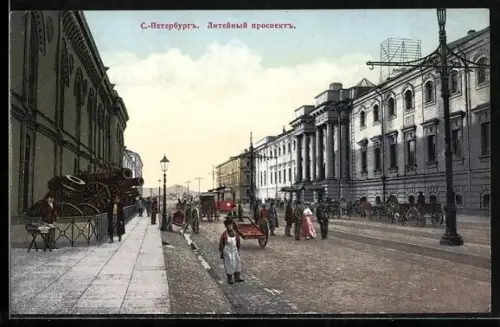 AK St.-Pétersbourg, Perspective Liteini