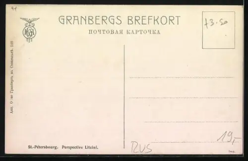 AK St.-Pétersbourg, Perspective Liteini