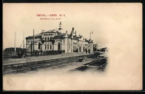AK Omsk, La Gare