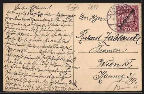 AK Rankweil, Strassenansicht