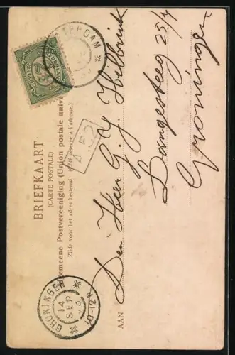 AK Rotterdam, Witte Huis