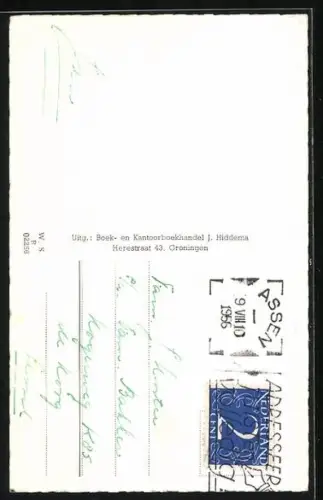 AK Groningen, Martinitoren