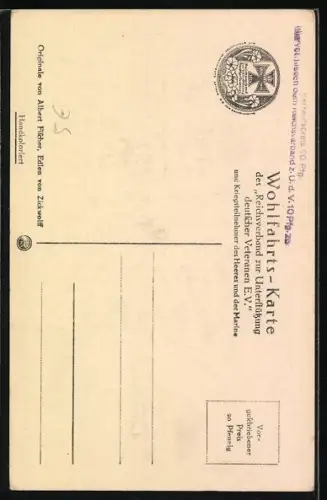 AK Helft uns! Wir helfen den Veteranen!, Deutscher Aar