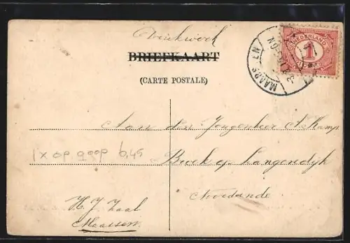 AK Utrecht, Sterrentoren