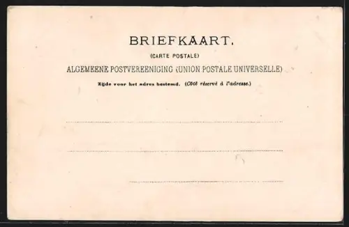 AK Utrecht, Catharijnesingel