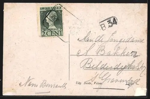 AK Dieren, Paralelweg