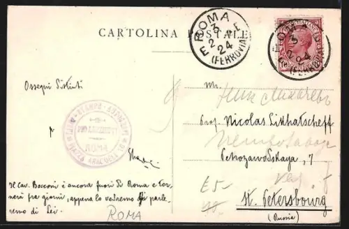 AK Roma, Pio Luzzietti, Piazza Aracoeli 16, Libri, Stampe e Autografi