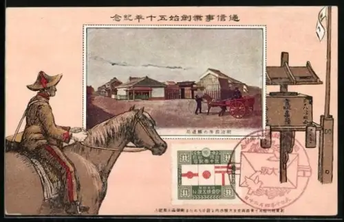 AK Mongolei, Strassenpartie, Reiter mit Pferd