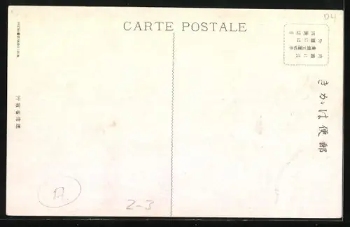 AK Mongolei, Strassenpartie, Reiter mit Pferd