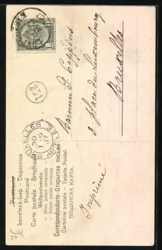 Präge-AK Zwei Kinder überbringen einen Strauss Rosen und einen Korb mit Vergissmeinnicht