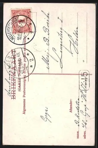 AK Rotterdam, Delftschepoort