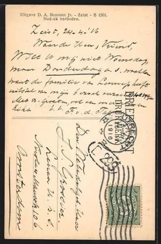 AK Zeist, Paraplulaantje