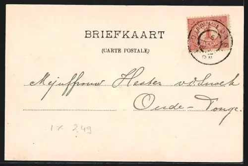 AK Apeldoorn, Soerensche straatweg