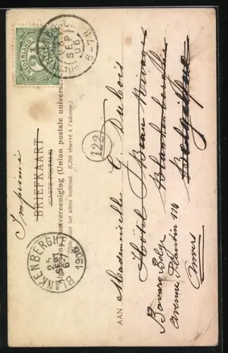 AK `s-Hertogenbosch, Geertrui-Sluis