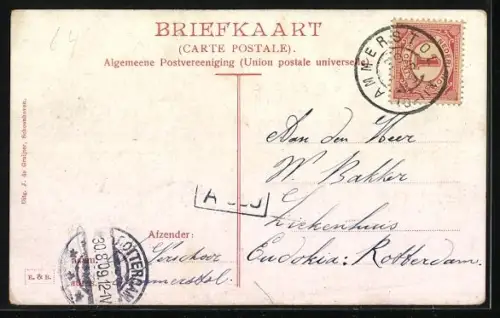 AK Ammerstol, Huis de Wiel