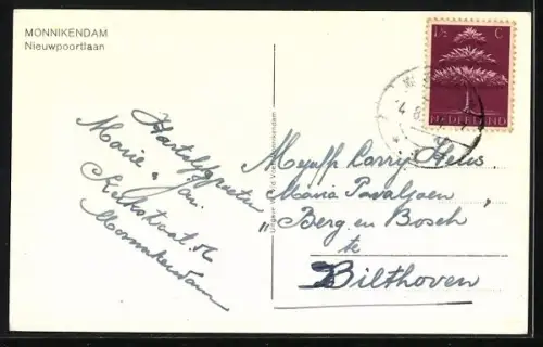 AK Monnikendam, Nieuwpoortlaan