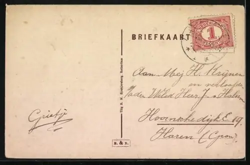 AK Hillegersberg, Adriaanstichting