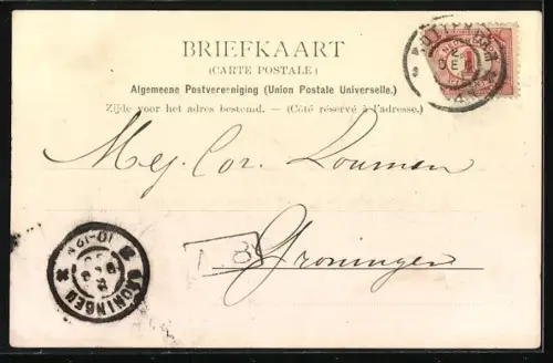 AK Rotterdam, Oostvestplein