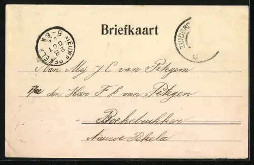 AK Veendam, Westerdiep