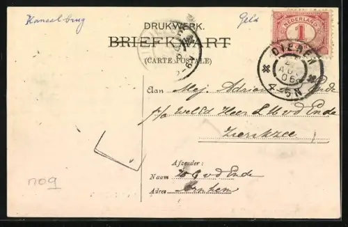 AK Dieren, Strassenpartie