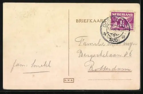 AK Doorwerth, De Zalmen