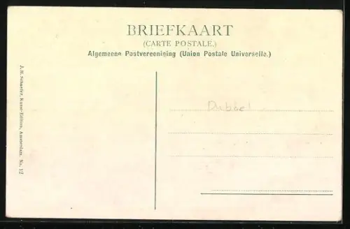 AK Utrecht, Janskerhof, Studenten Sociteit