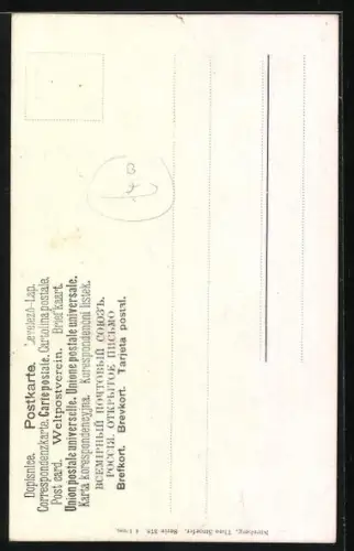 AK Reitpferd und Hund vor einem Stall